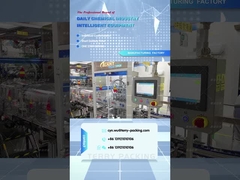 ハオライ・シュコウシュイ