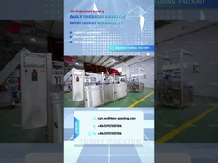 介護用品の詰め込みライン